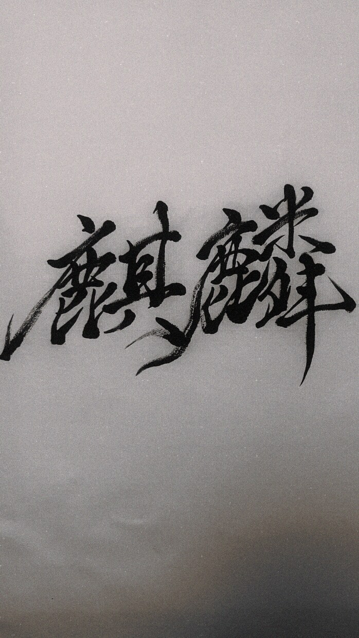 毛筆師範免許所持。代筆、筆耕します 字体にご希望があればご相談ください！ イメージ1