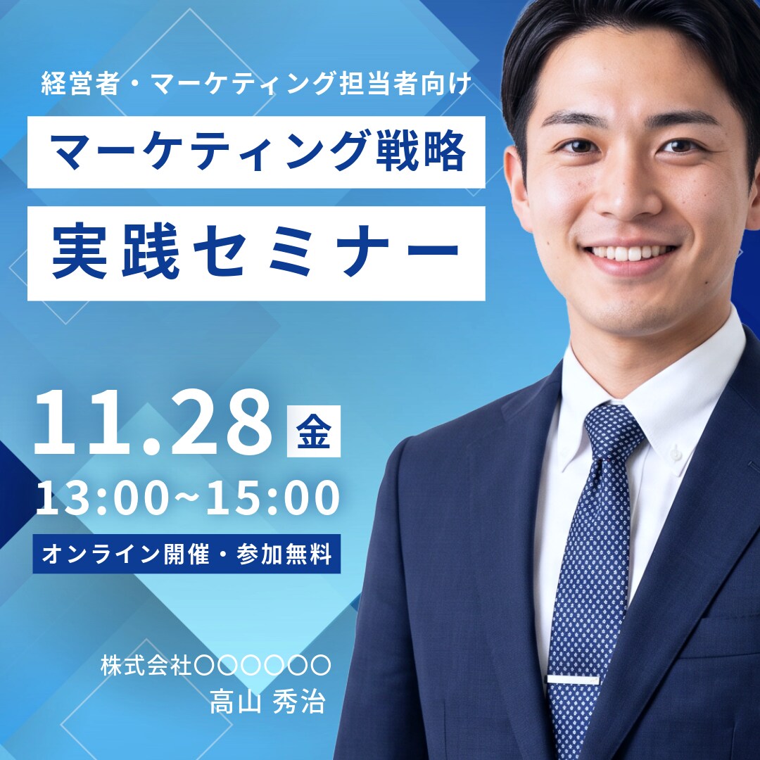 SNS画像・Webバナーまとめて3枚作成します SNS・バナー・サムネを大量制作！スピード＆クオリティ両立 イメージ4