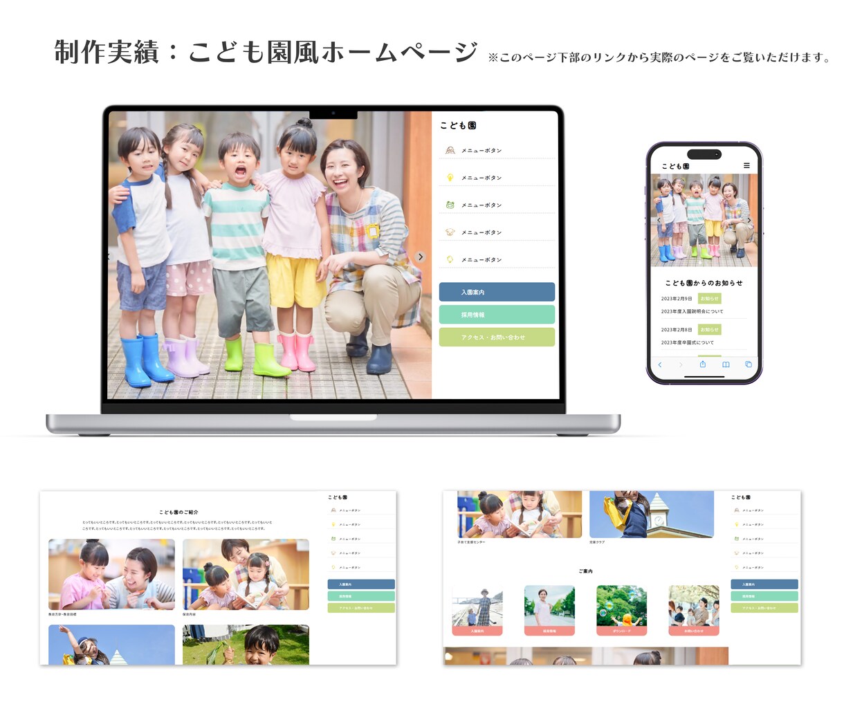 低ランニングコスト＆爆速表示なホームページ作ります Web業界・ネットショップ業界での10年の経験を活かします イメージ4