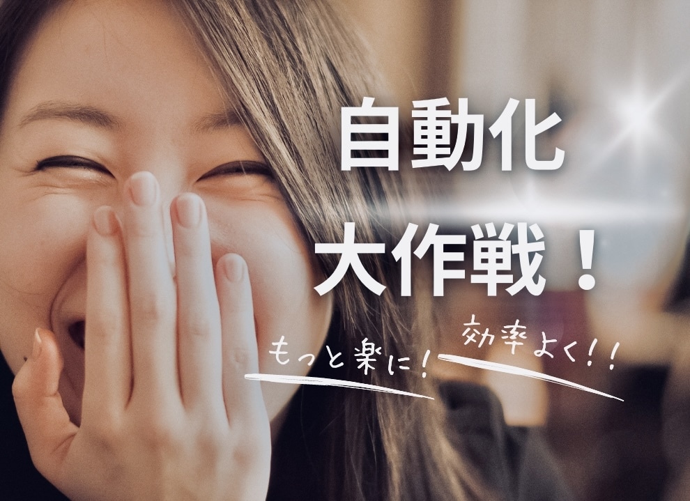 単純作業って楽ですか?, 単純作業 楽しい – ZUCICY