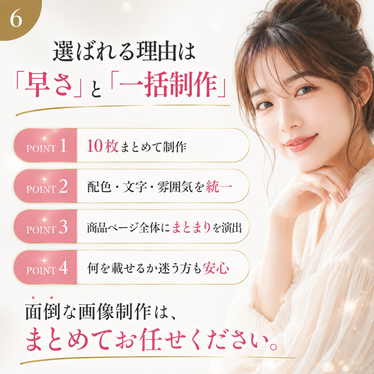 一撃で見られるサムネ作ります 待たせません。統一感あるサムネをまとめて納品 イメージ6