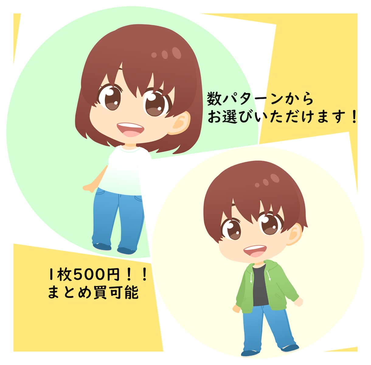💬Coconala｜Avatar-style illustrations to choose from Haruka Inai 4.9 (10) 5…