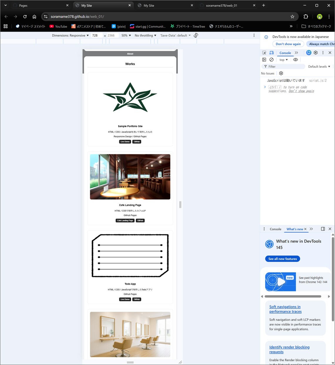 HTML / CSSでLPをコーディングします HTML / CSSでLPやWebページを丁寧にコーディング イメージ6