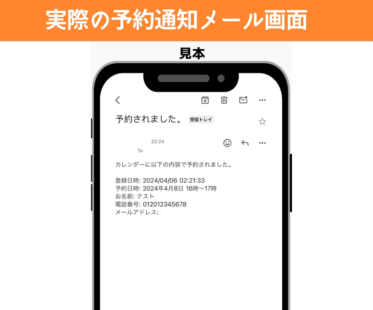 Googleカレンダー連携予約フォームを作ります Googleカレンダーと連携した予約フォームで空き時間を抽出 イメージ7