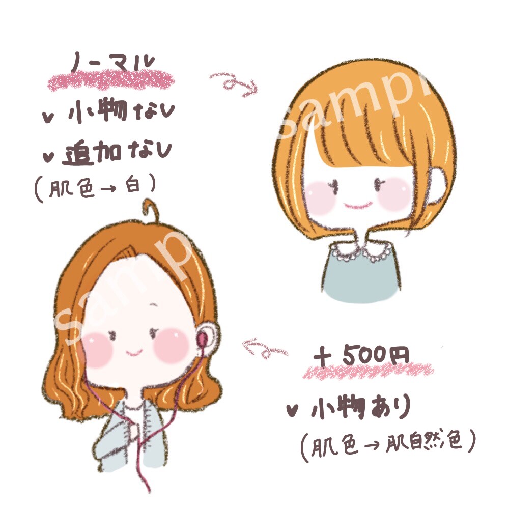 今だけ【4月限定価格！】ゆるふわイラスト描きます 柔らかいタッチのイラストであなたのアイコンを彩ります♪ イメージ2