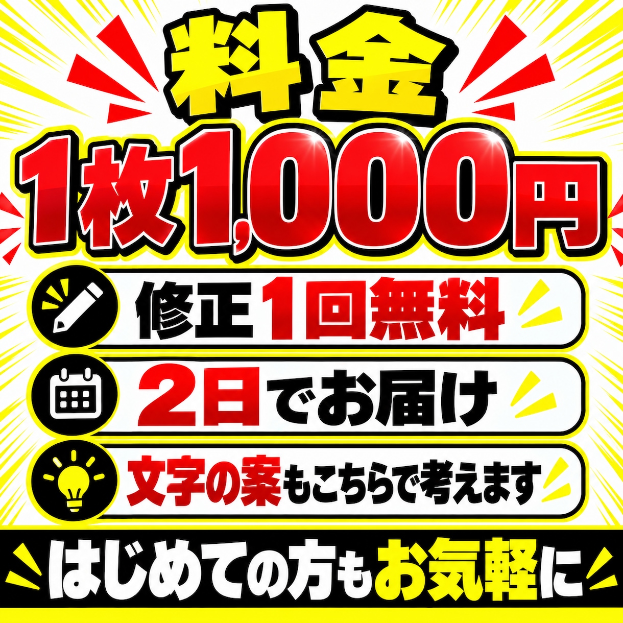 YouTubeのサムネを1枚1000円で作成します 目に止まる1枚を、2日でお届け。修正1回無料 イメージ6