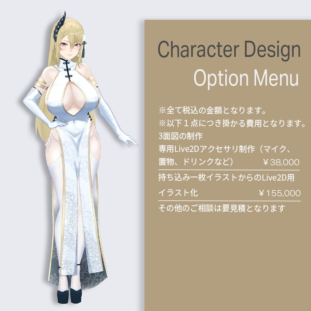 ハイレベルなLive2Dモデルを一貫して制作します ◆◆各種トラッキングソフト対応可能！◆◆ イメージ10