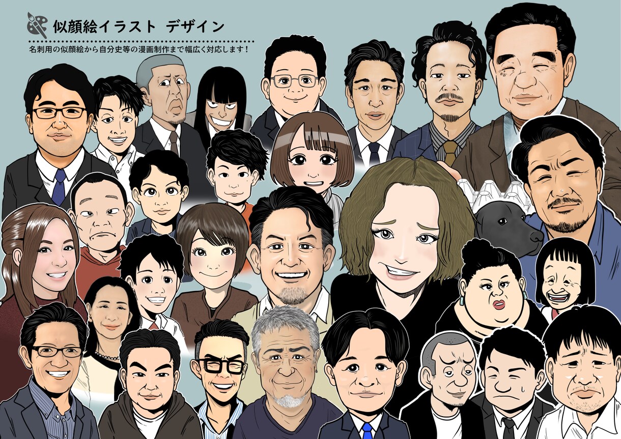世界にひとつだけの似顔絵LINEスタンプ作成します そっくりで笑える！家族や友だちへのプレゼントに大人気！！ イメージ1