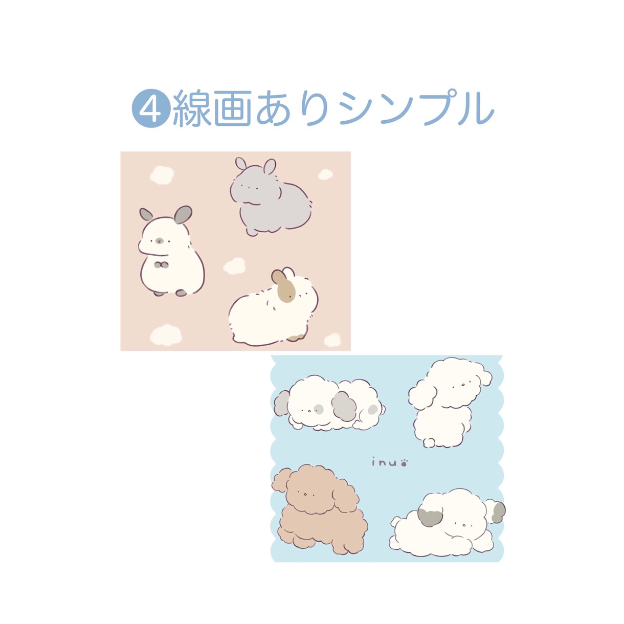 ゆるぽわ動物イラストを制作します 選べるイラストタッチ！アイコンをかわいい動物やペットに イメージ5