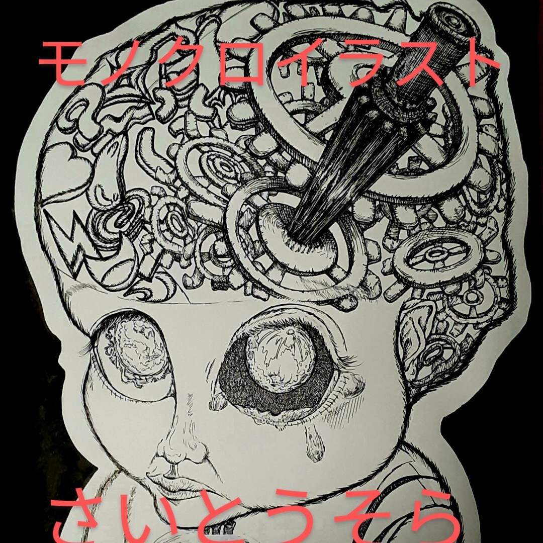 人の顔、イラスト描いてます 使用用途は自由！！依頼内容に合わせたイラストを描きます！ イメージ2