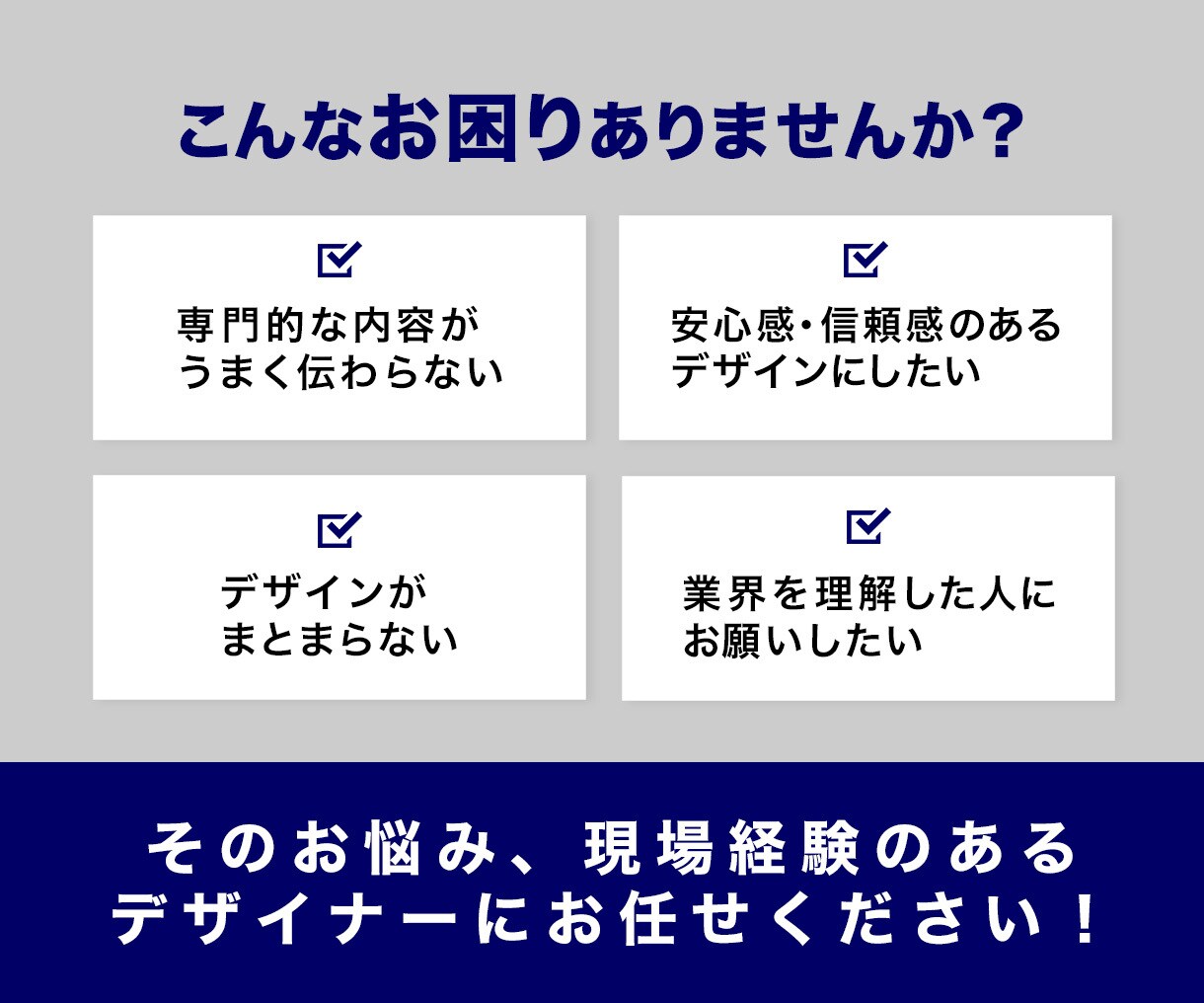 医療・福祉に強いチラシ・バナーを制作します 作業療法士歴10年！現場経験を活かし安心感と信頼感を伝えます イメージ2