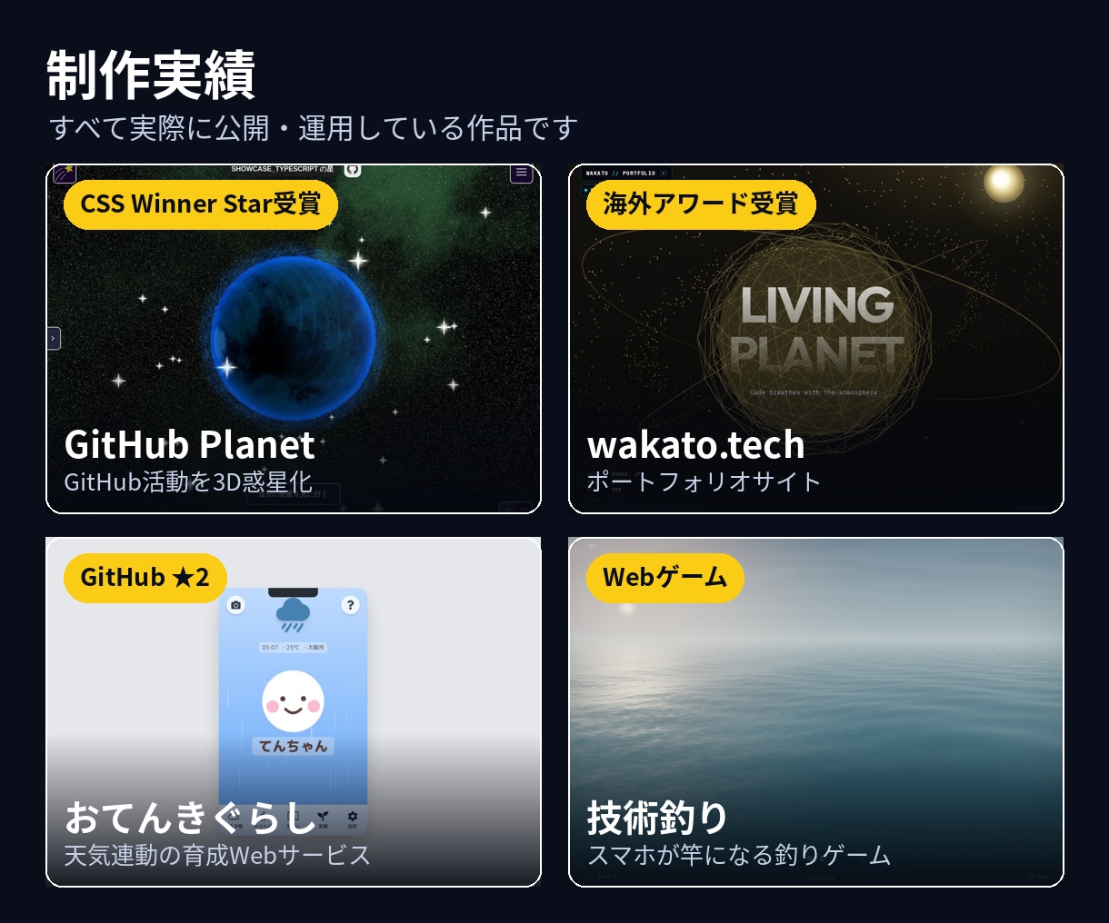 エンジニア就活ポートフォリオ診断ます エンジニア就活｜サイト＆GitHubをプロ目線で診断 イメージ2