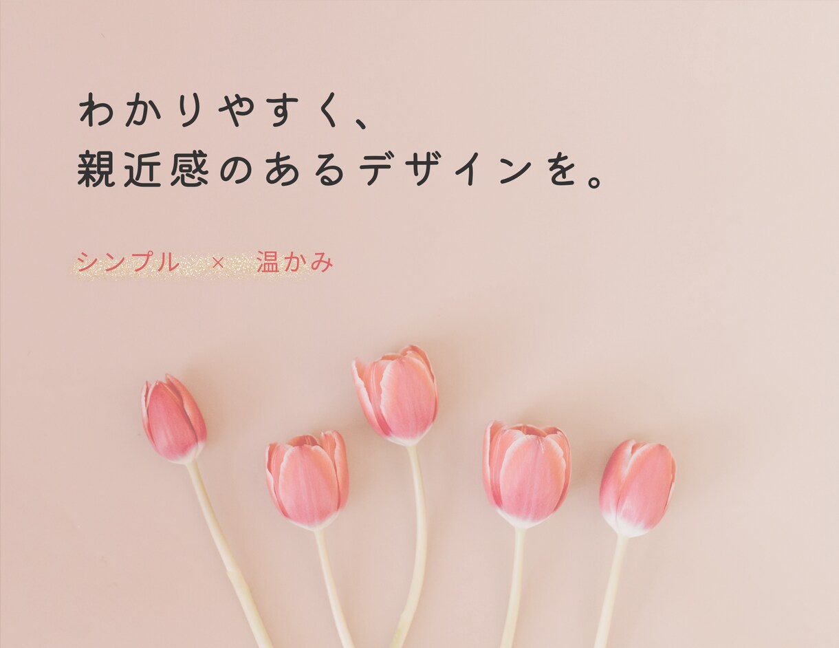 インスタグラムの投稿制作をします 「シンプル」×「温かみ」のあるデザインが得意です イメージ4