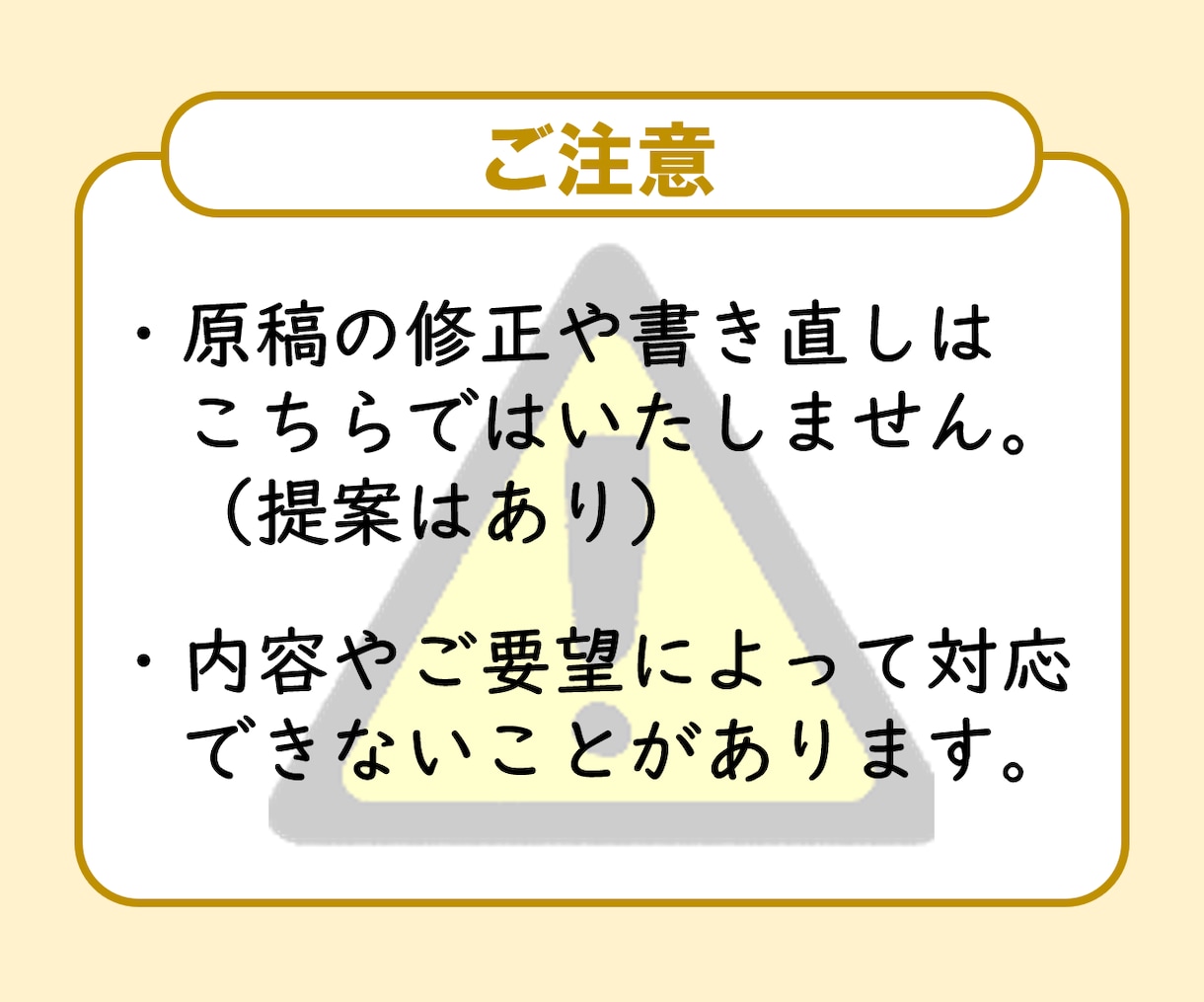 打倒、凡ミス！同人小説・創作小説を校正・校閲します 事実確認も。校正士の精読で、誤字脱字を減らし完成度を高めます イメージ10
