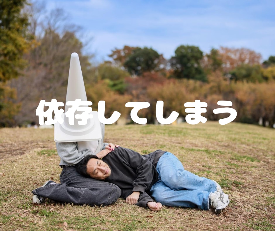 自己肯定感を上げて恋愛したい人へアドバイスします もう、自信のない恋愛は終わりにしませんか？ イメージ8