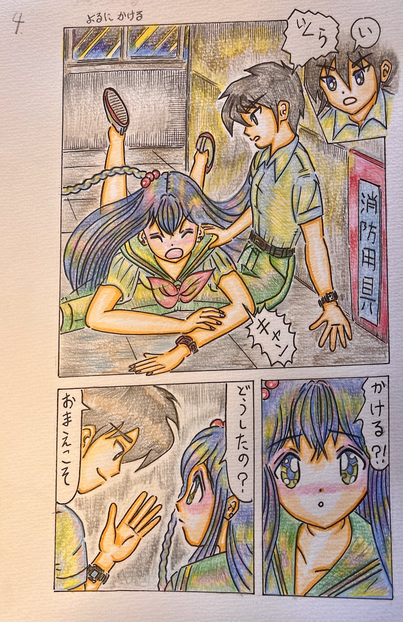 可愛いヒロインが主人公の漫画描きますます 全て手描きで色鉛筆にて、ステキな彩色を行います。 イメージ3