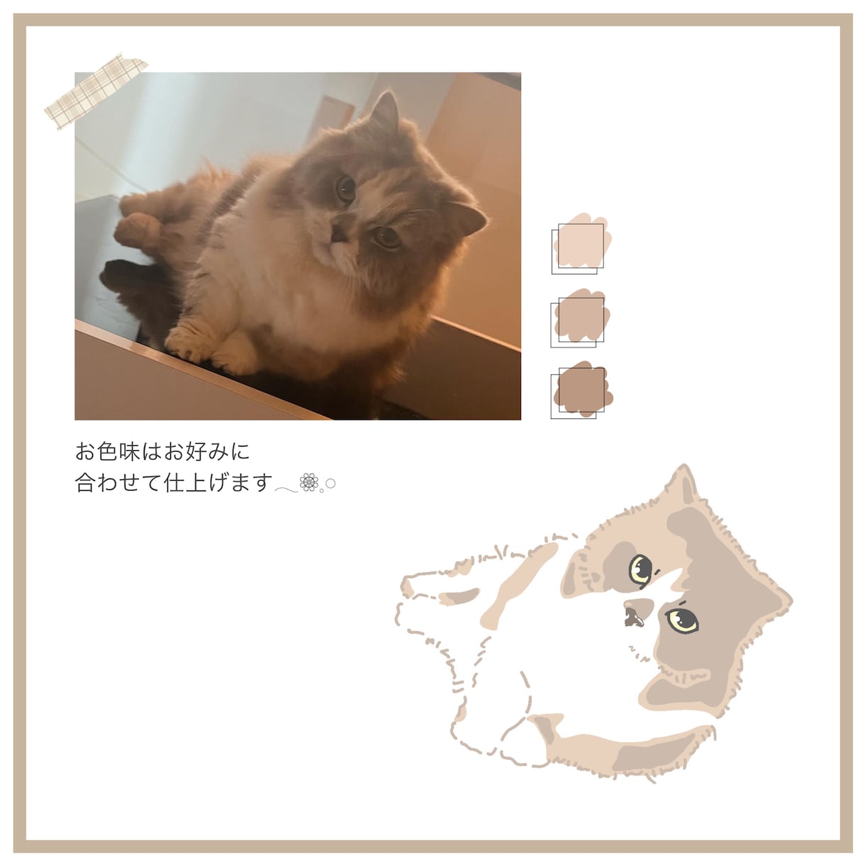 あなたの大切なペットのイラストを可愛く描きます アイコン プレゼント 等にどうぞ ❀.*･ﾟ イメージ2