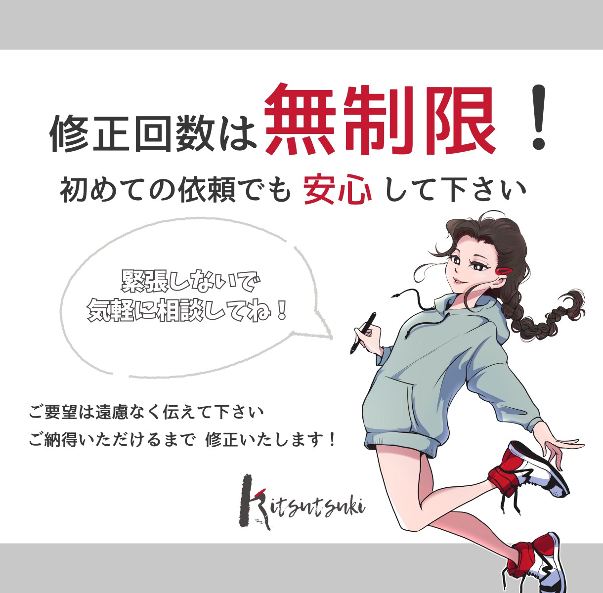 男性に人気！カッコよく目立つ好印象イケメン描きます 小さくなっても存在感抜群な 躍動的アイコンならお任せください イメージ7