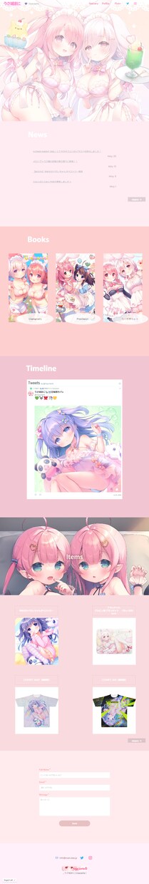 可愛いオリジナルWEBサイトを作成致します 可愛いWEBサイトならお任せください イメージ2