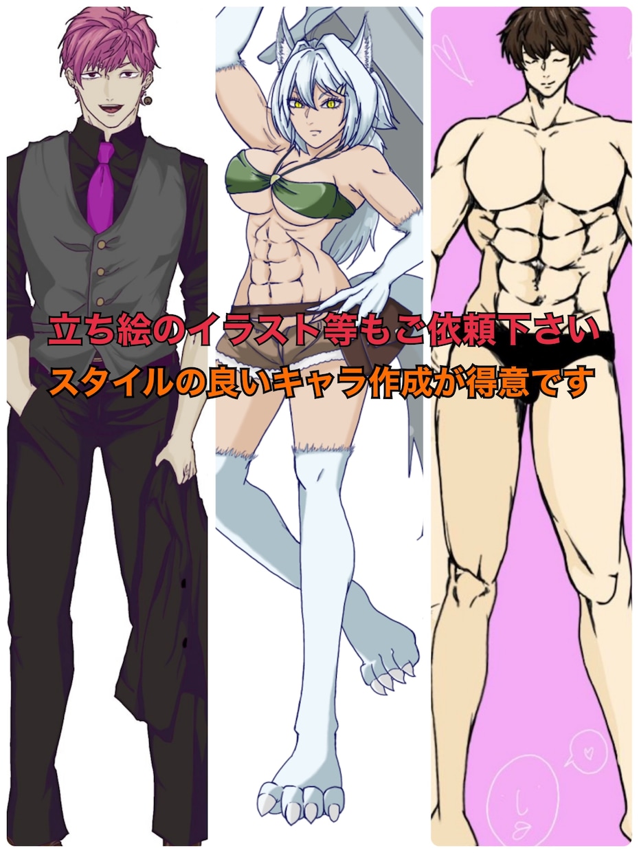 カッコイイ可愛いアイコン、キャラクターを描きます アイコンからキャラ立ち絵など、スタイルの良いイラスト描きます イメージ2