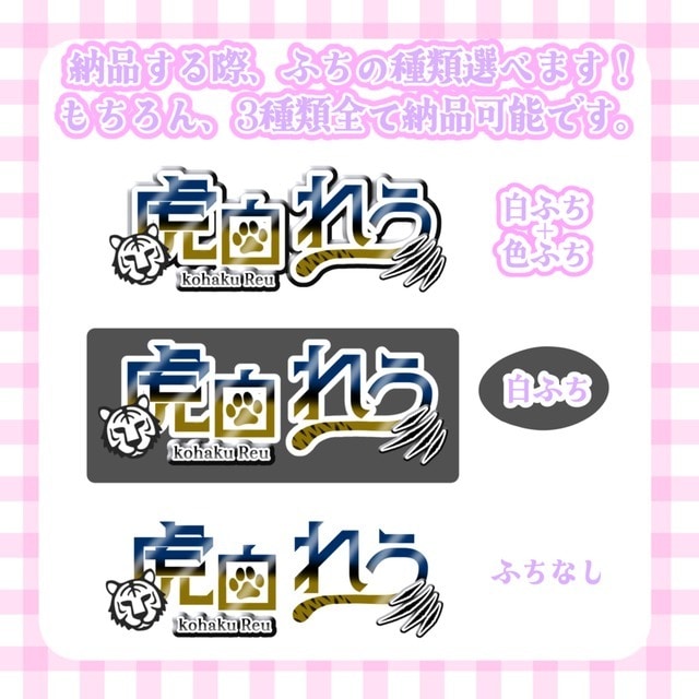 Vライバー向けのロゴ制作承ります 衣装の要素やモチーフを詰めた可愛いロゴの作成が得意です イメージ2