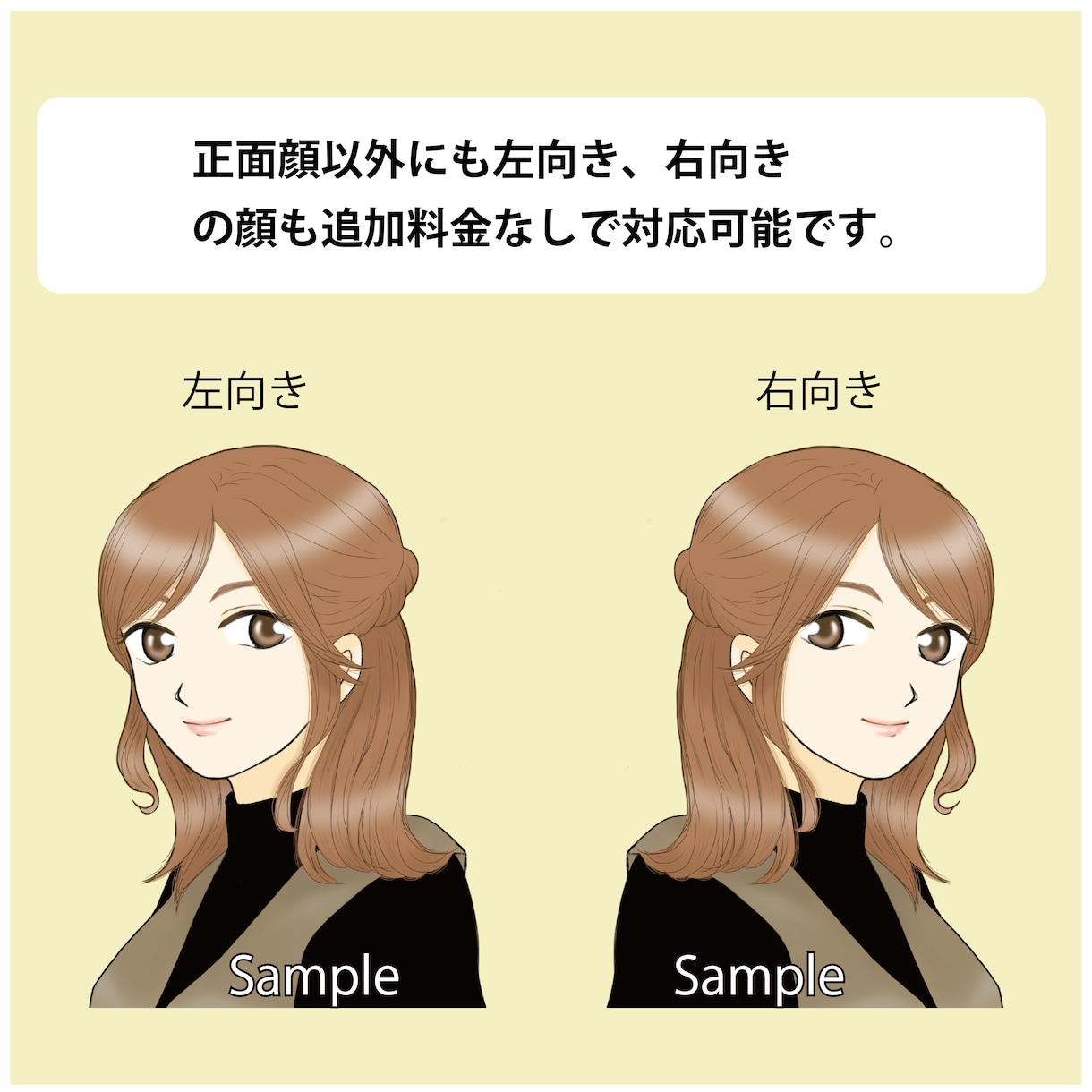 ゆるふわな線画のアイコン用イラストをお描きします SNSやブログのプロフィールに使用できるアイコンお描きします イメージ5