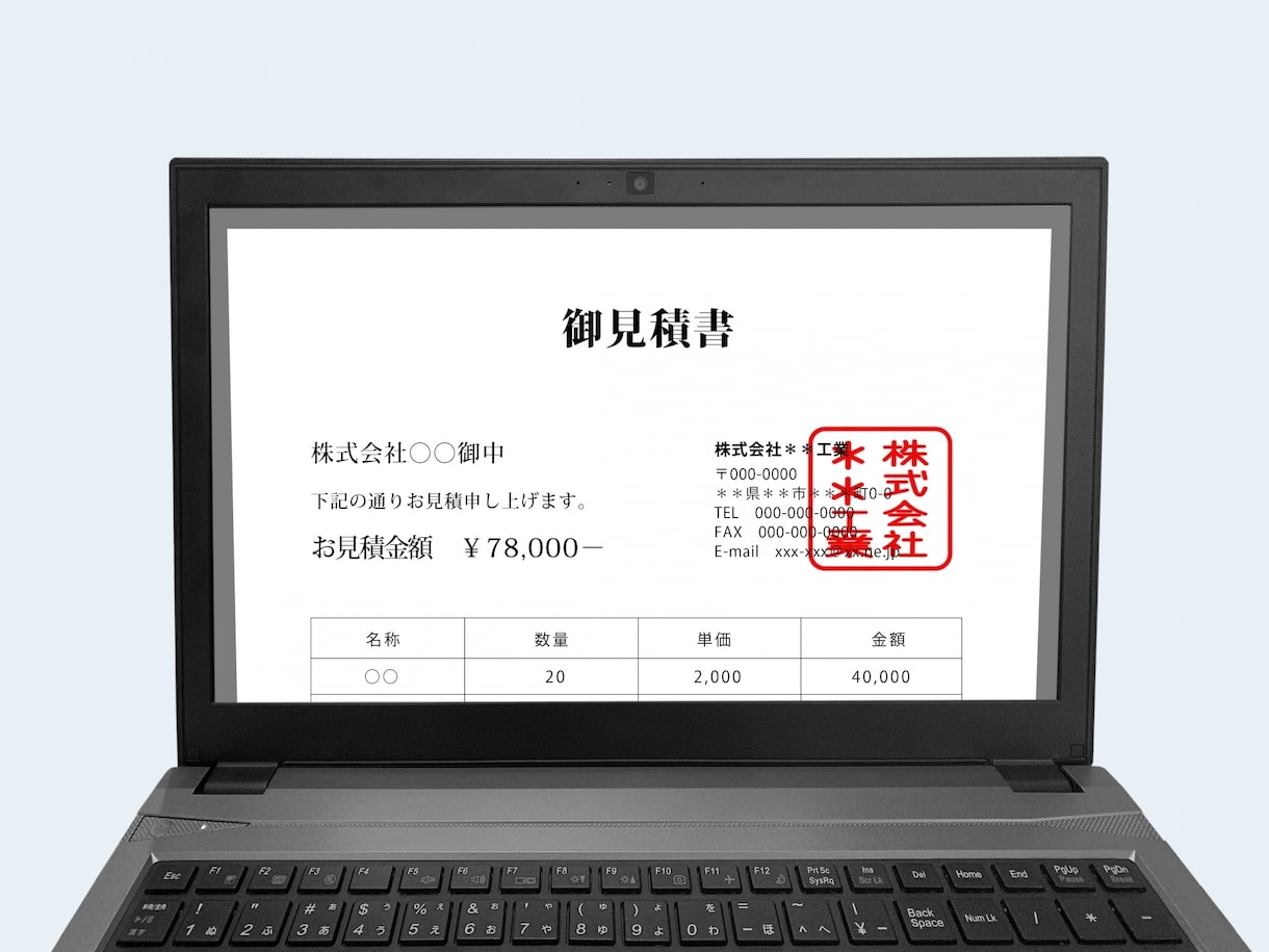 電子印鑑を０から作成します 法人実印・角印など最短翌日渡しも可能になります。 イメージ5