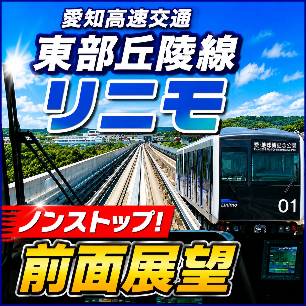 YouTube サムネイルを制作しますます 目を引く見やすいサムネイルを丁寧に制作 イメージ6