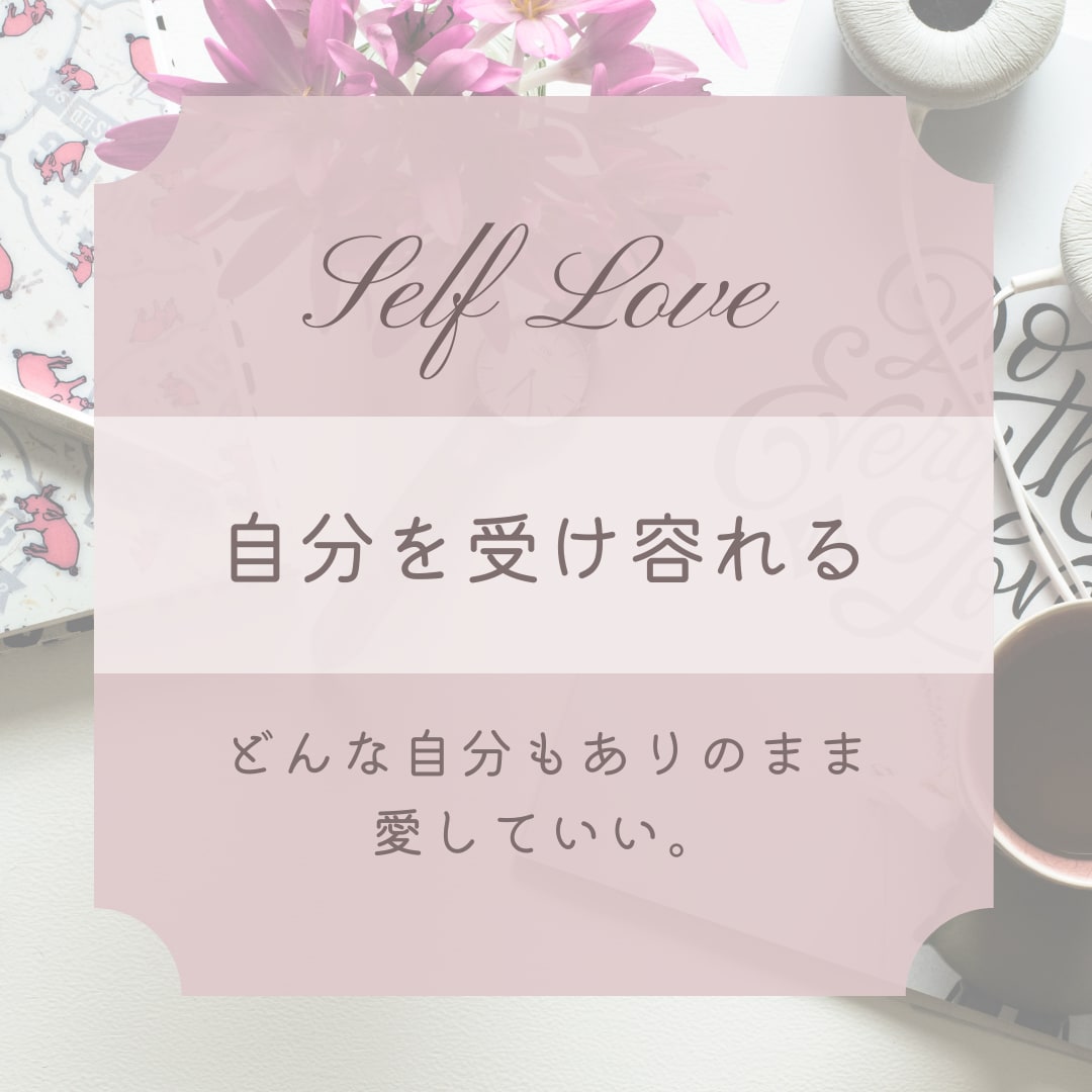 不安を取り除くセルフマッサージを一緒に行います 公認心理師×アロマセラピストとセルフマッサージを行いましょう イメージ10