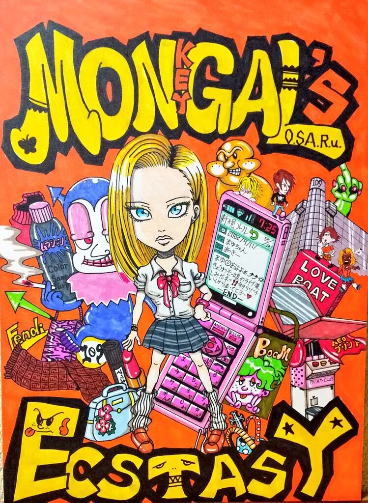 全作品アナログ作成！！イラスト描きます 抽象的、具体的、様々なイメージ募集してます！！ イメージ9
