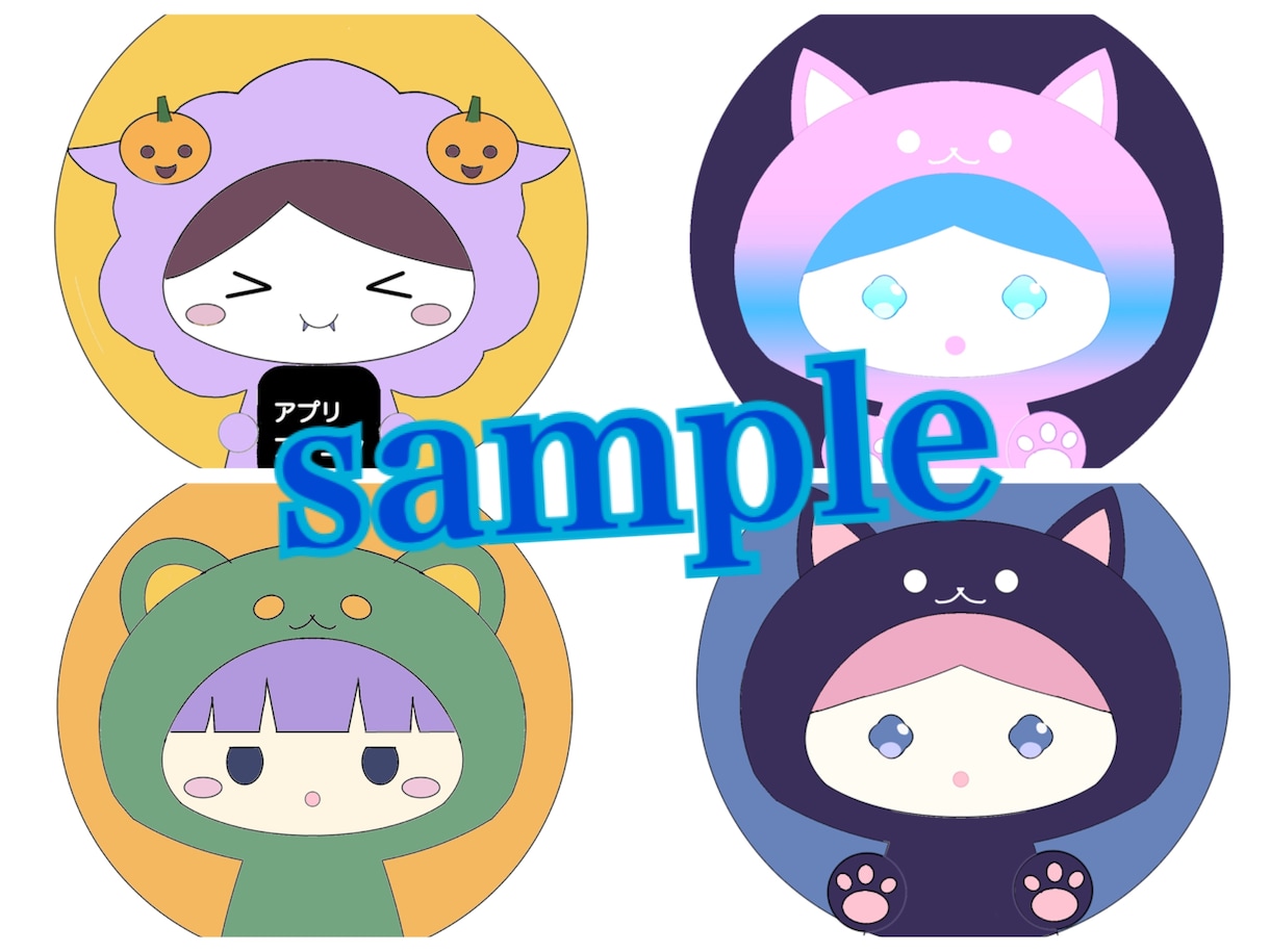 ラフ、着色案各3案提示！被りもののアイコン描きます ハロウィンアイコン受付中〜！ミニキャラを安く速くお届け イメージ2
