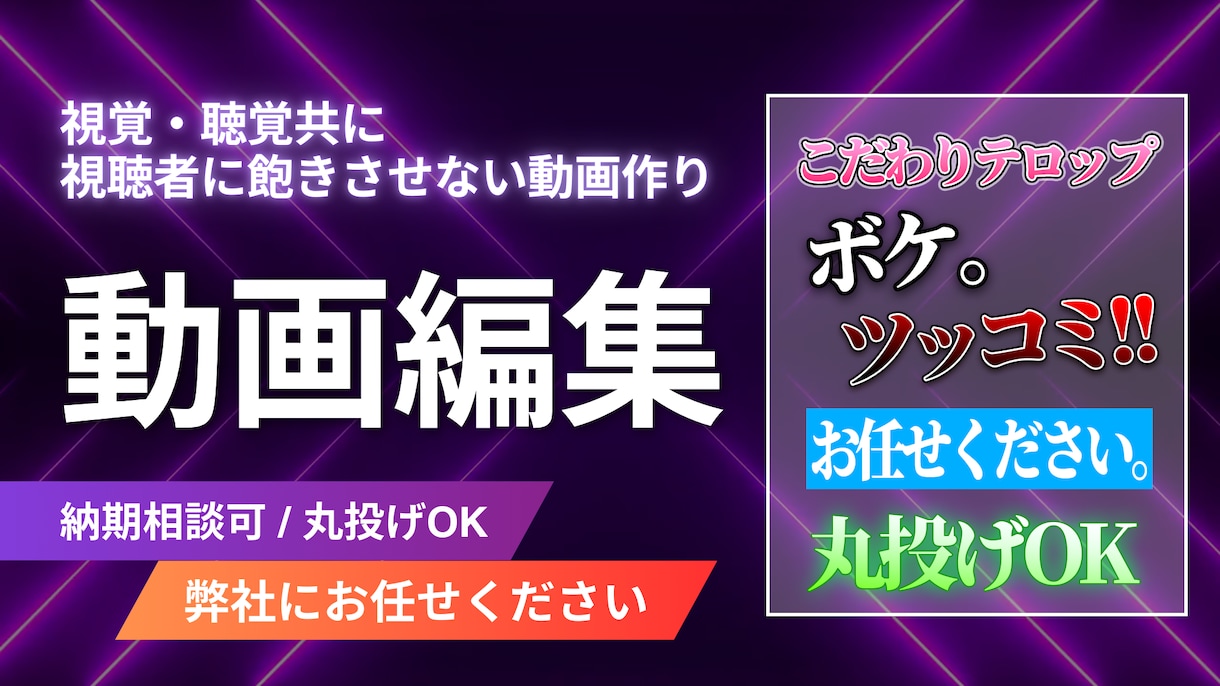 実写HD動画を編集いたします より見応えある動画に！動画制作はお任せください イメージ1