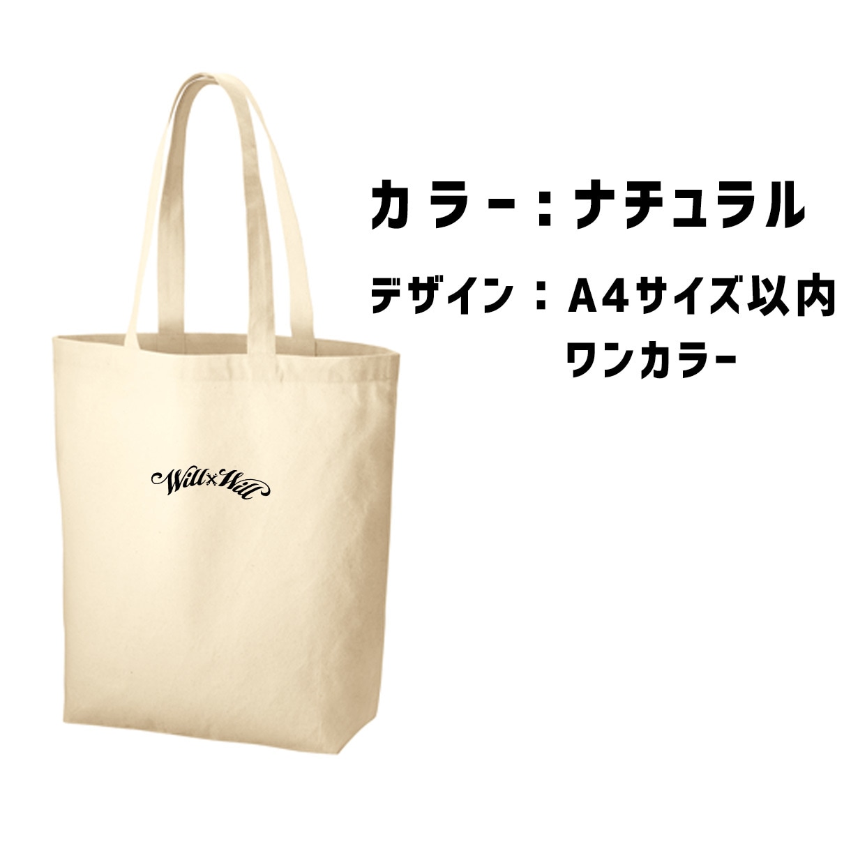 低価格でオリジナルエコバッグ、トートバッグ作ります 今大人気のエコバック！ノベルティに最適です！少ロットも対応！ イメージ2