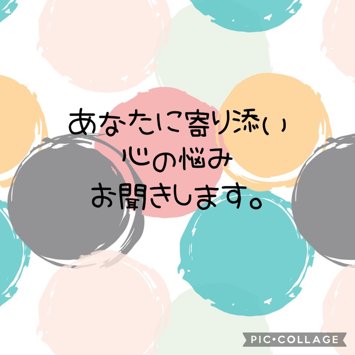 １分〜OK夫婦の相談のります 不倫／夫婦仲／喧嘩／不満／悩み解消 イメージ1