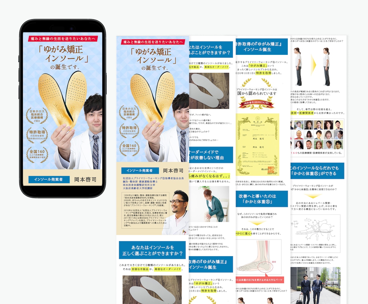 WEBサイト制作いたします 初めての方でも安心、丁寧にご対応します。 イメージ7