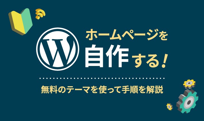 現役プロがおしゃれなサイトを製作いたします 美を感じるシンプルさの魅力を製作いたします イメージ1