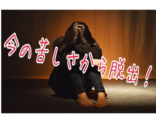 パートナーから愛される現実を引き寄せます 話しづらいご相談でも大丈夫です✩.*˚ イメージ9