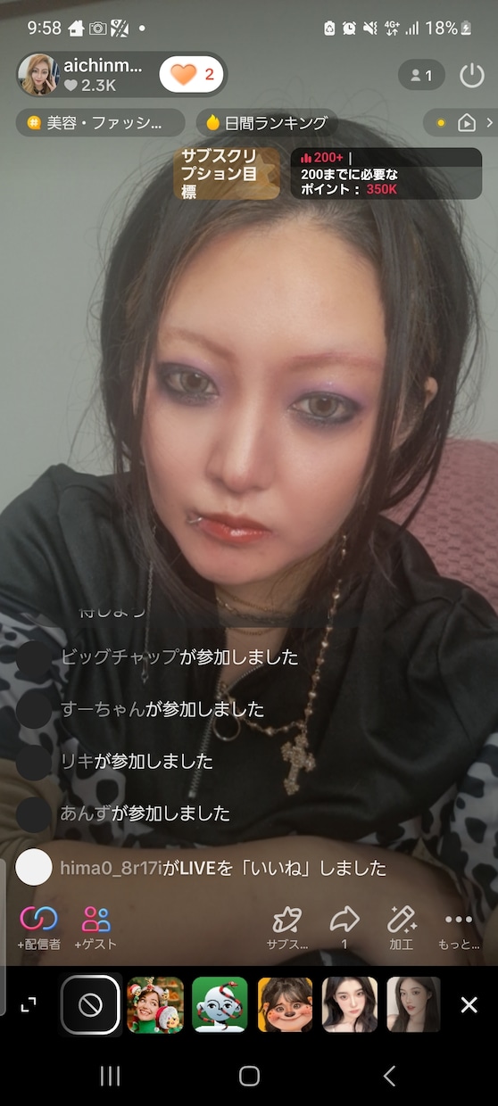 あなただけに合ったメイク術、技術をレクチャーします イエベ、ブルベ、コスメ、骨格、陰影、眉、瞳、整形～ナチュラル イメージ2