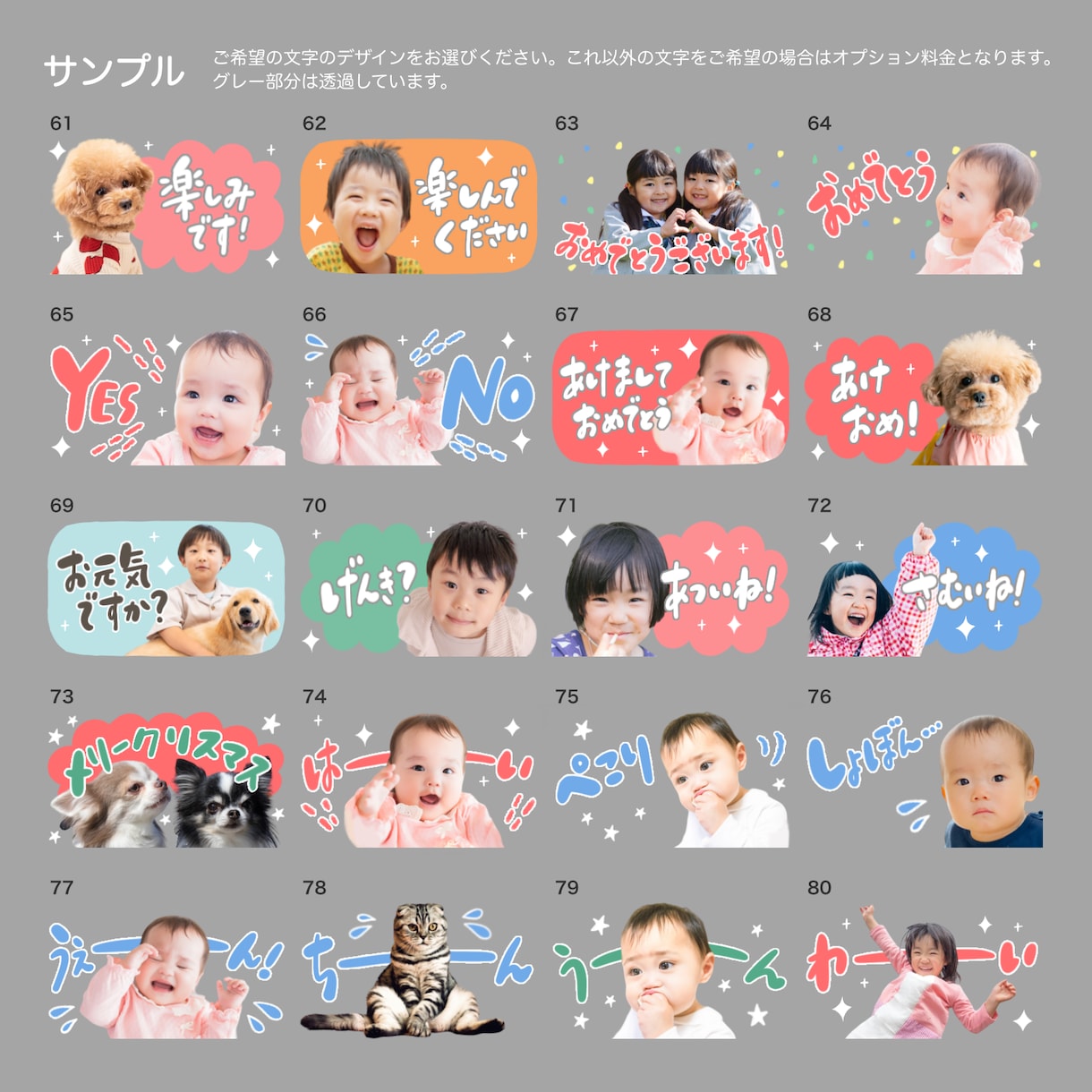 お写真でLINEスタンプお作りします シンプル・コンパクトなデザイン｜どんなお写真もご相談下さい イメージ7