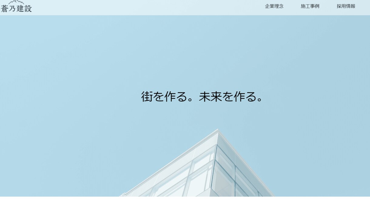 ご希望に沿ったサイトを提供します あなたのためだけのサイトをオリジナルで制作します イメージ3