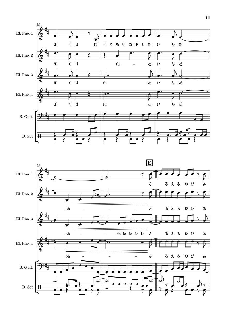 アカペラアレンジ楽譜作成します ポップス、バラード、邦洋ok！パーカス譜も書きます♬ イメージ5