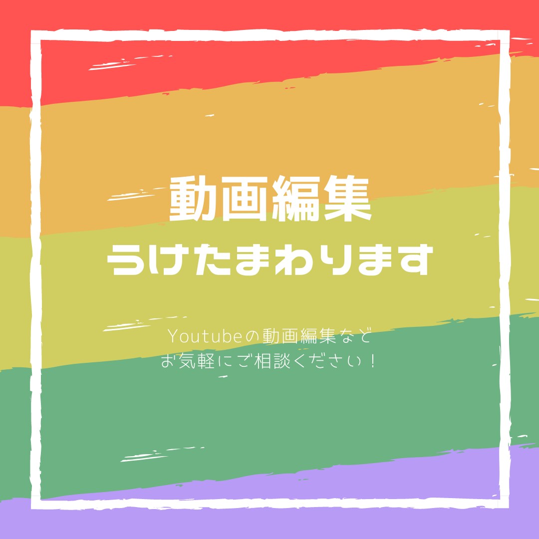動画を作成いたします 【フルテロップ可】納期に合わせて必要な動画を作成いたします。 イメージ1