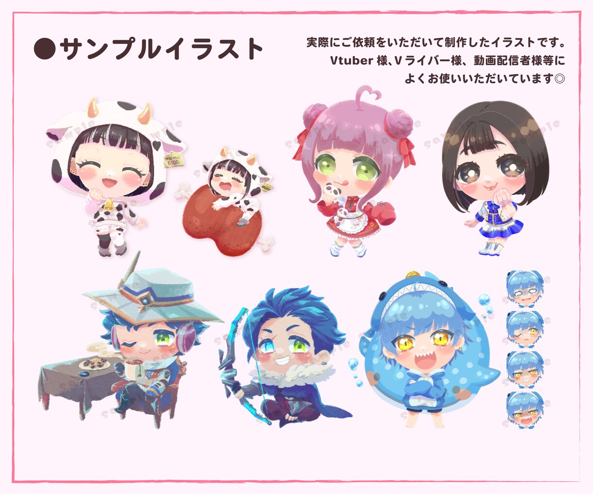主線なしのほんわかキュートなミニキャラ描きます グッズ制作用や動画配信素材等におすすめです！◎ イメージ9