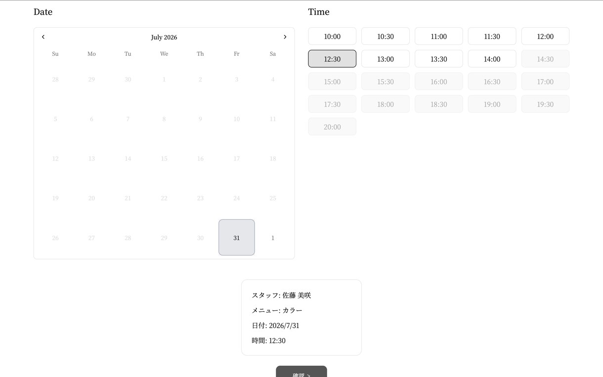 webサイトの改修、機能追加を承ります HTML・CSS・Next.jsのWebサイト修正を承ります イメージ6