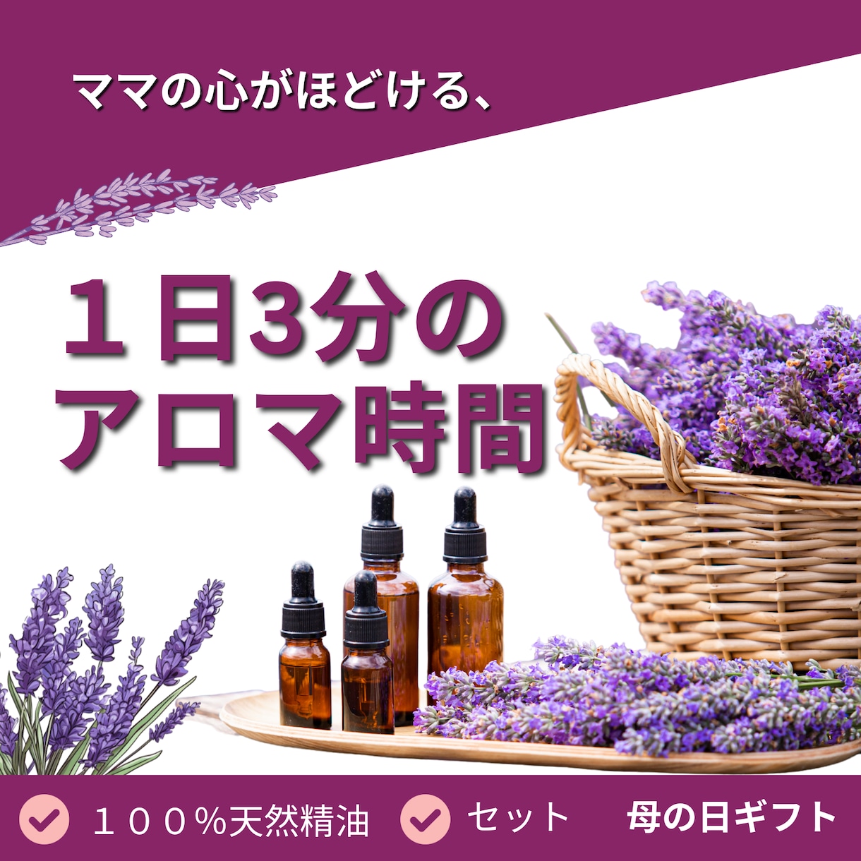2026年4月30日まで限定価格でご提供します 6枚セット「画像で損しない」ためのECサムネイル。 イメージ5