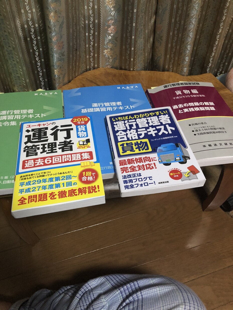 運行管理者試験問題の採点します 合格を目指して頑張ったあなたのために精一杯やらせてください！ イメージ3