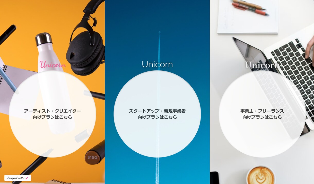 マーケティングを活用しホームページを作ります デザインがいいだけのホームページで本当に大丈夫ですか？ イメージ4