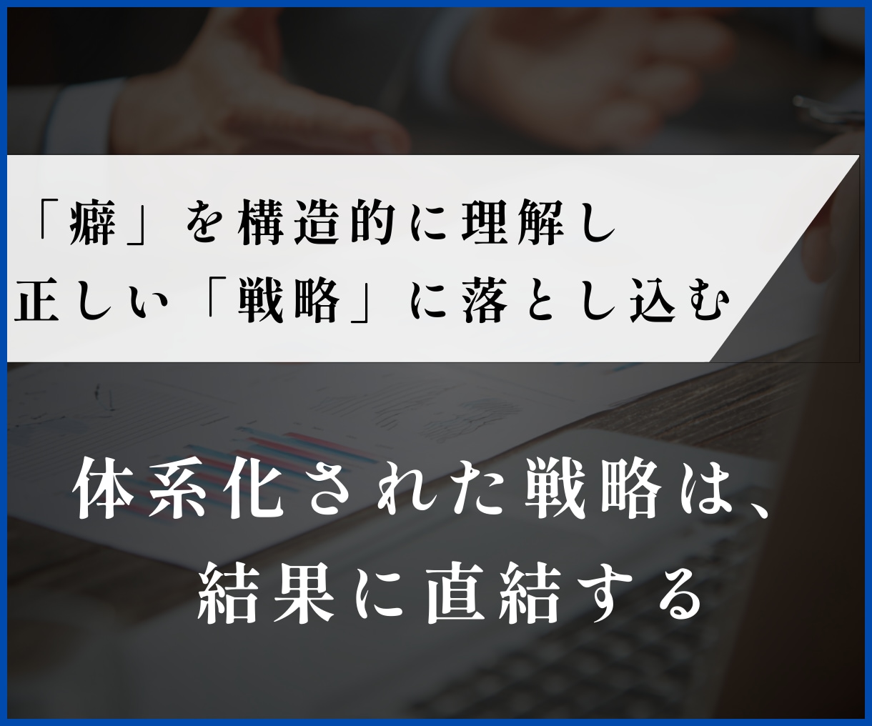 完全版：コーチ専用のココナラ成約戦略を全共有します 3冠獲得の実務ノウハウ｜成果を生む導線設計で選ばれるコーチへ イメージ4
