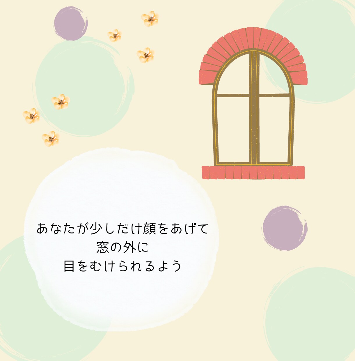 おうち食医があなたのプチ処方箋をお届けします 【生まれ持った体質を活かして未来へ繋ぐお手伝いをします】 イメージ6
