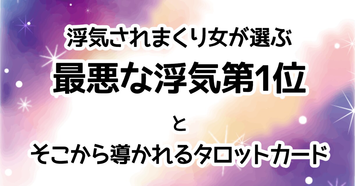 彼女がメンヘラ気味で悩んでいる方のご相談に乗ります DVを経験してきた私だからこそ女性側の気持ちをご説明できます イメージ8